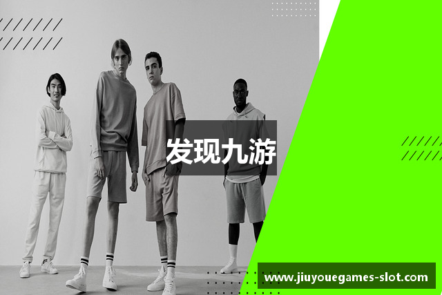 九游娱乐官网 (JIUYOU) - 体育、真人、棋牌赔率最高的娱乐平台