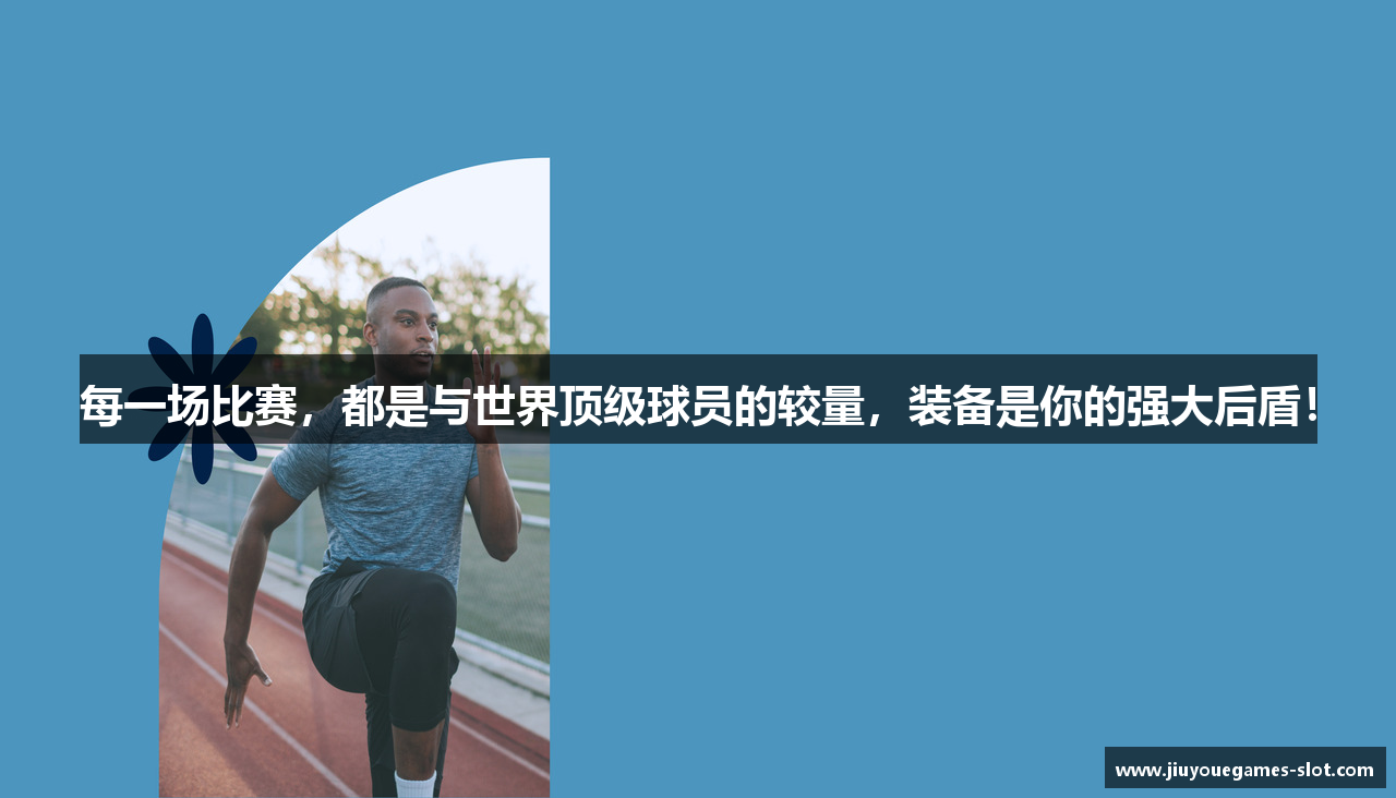 九游JIUYOU官网